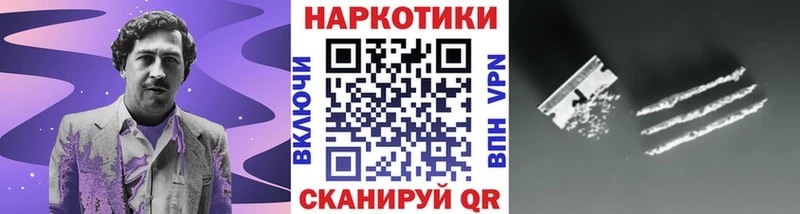 Названия наркотиков Глазов КОКАИН Конопля Меф мяу мяу APVP Гашиш