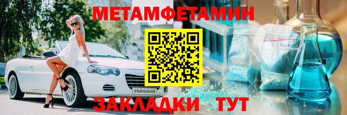 Амфетамин Premium Глазов