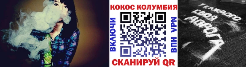 COCAIN 98%  Глазов 