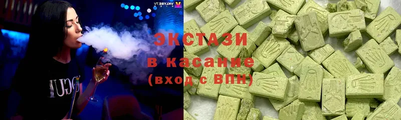 Ecstasy 280 MDMA  hydra вход  Глазов 