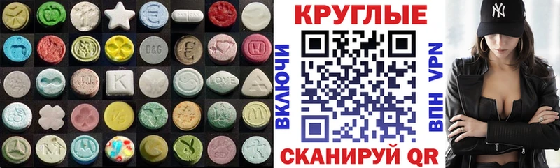 ЭКСТАЗИ бентли  omg маркетплейс  Глазов 