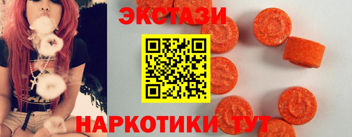 ЭКСТАЗИ VHQ Глазов