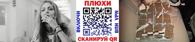 ГАШИШ Изолятор Глазов