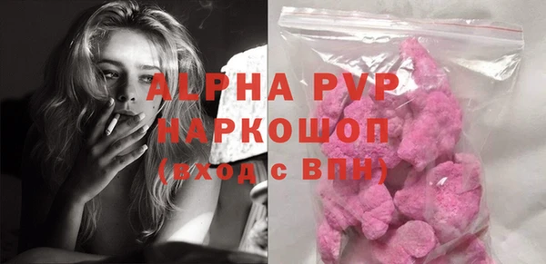 тгк Балахна