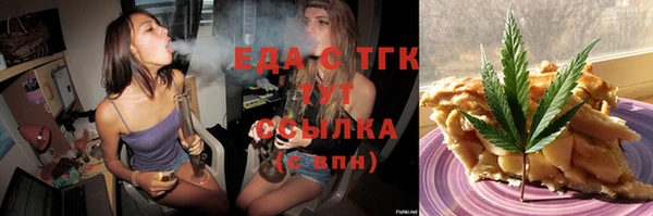 тгк Балахна