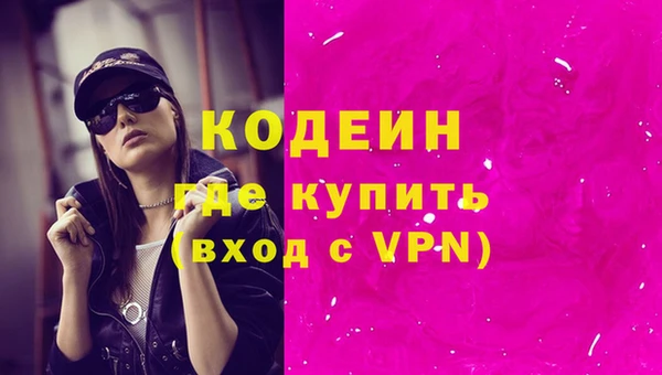 кокаин перу Ахтубинск