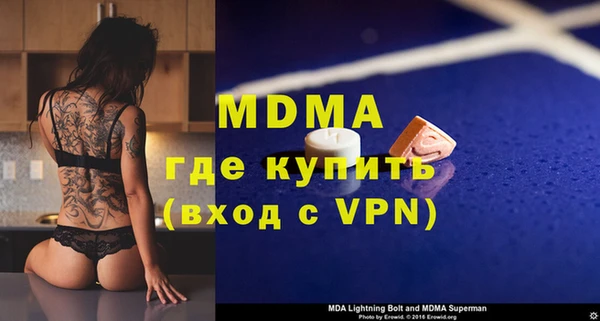 мдпв Балабаново