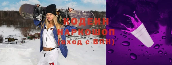 метамфетамин Баксан