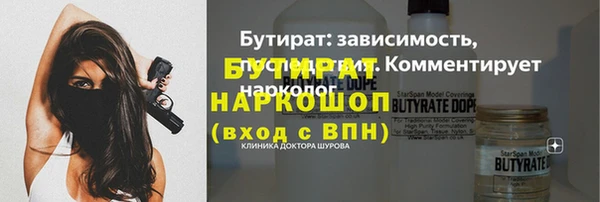 метамфетамин Баксан