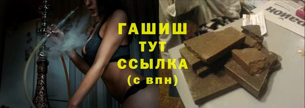 стафф Белокуриха