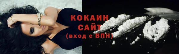 мефедрон мука Бежецк