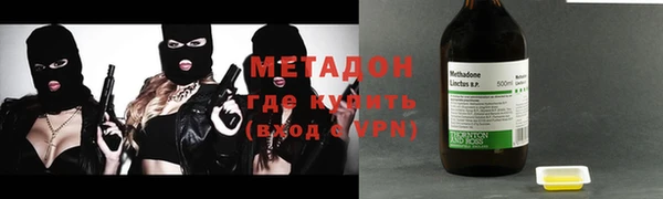 COCAINE Белая Холуница