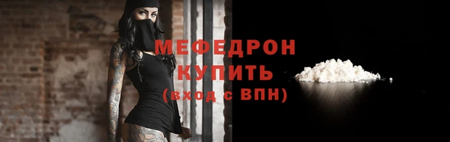 ALPHA PVP Беломорск