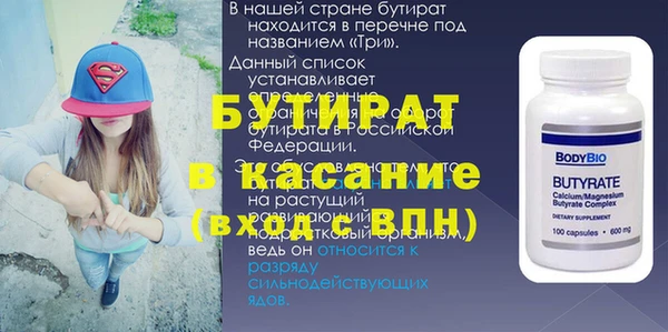 тгк Балахна