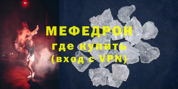 тгк Балахна