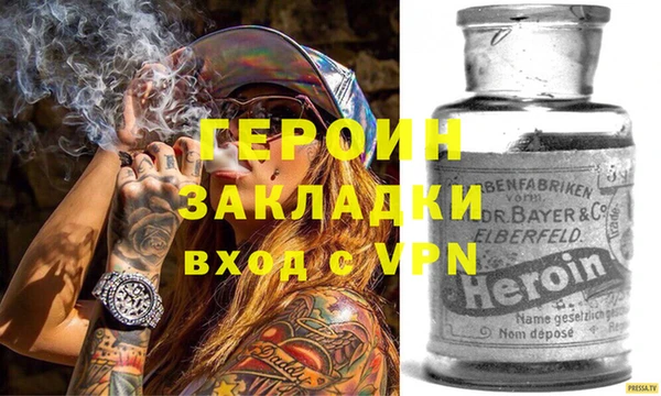 стафф Белокуриха