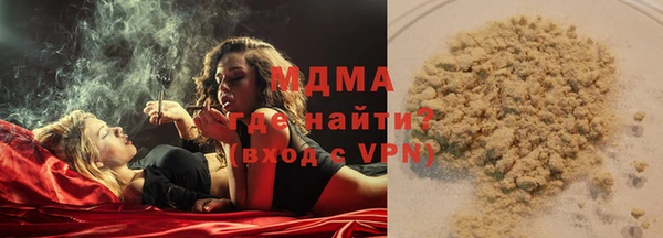 ALPHA PVP Беломорск