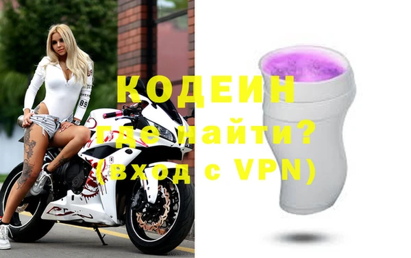 ПСИЛОЦИБИНОВЫЕ ГРИБЫ Белоозёрский