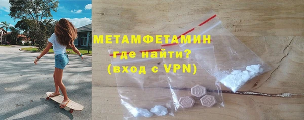 стафф Белокуриха