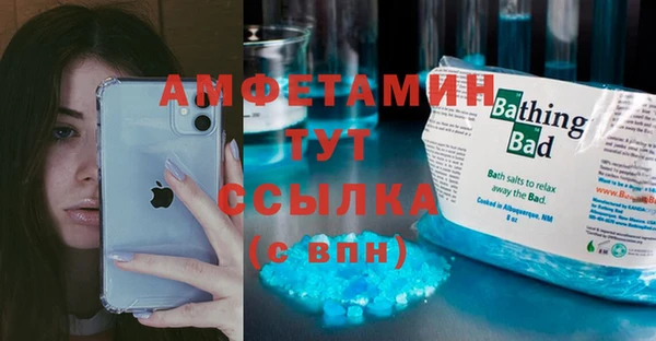 ПСИЛОЦИБИНОВЫЕ ГРИБЫ Белоозёрский