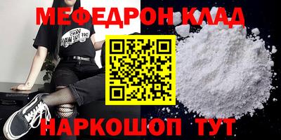 бутик Камышлов