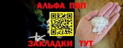 кокаин премиум Канаш