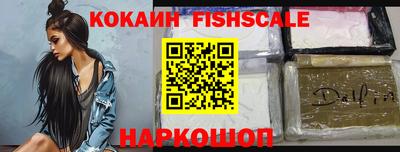 бутик Камышлов