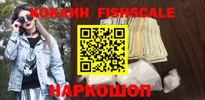 бутик Камышлов