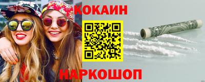 бутик Камышлов