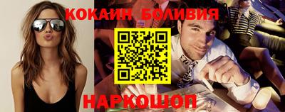 кокаин премиум Кандалакша