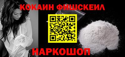 кокаин премиум Кандалакша