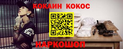 кокаин премиум Кандалакша