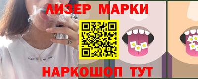 бутик Камышлов