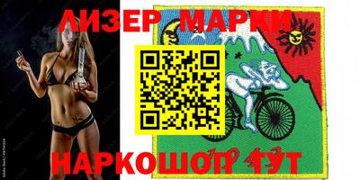бутик Камышлов