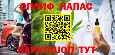 бутик Камышлов