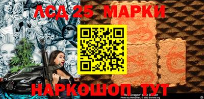 бутик Камышлов
