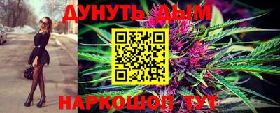 кокаин премиум Канаш