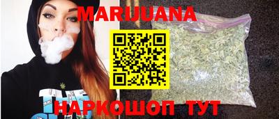 бутик Камышлов