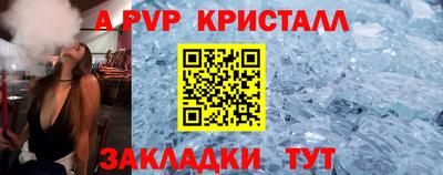 бутик Камышлов