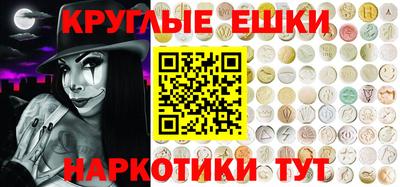 бутик Камышлов