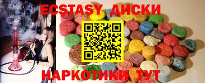 бутик Камышлов