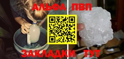 кокаин премиум Канаш