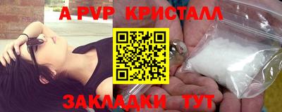 кокаин премиум Кандалакша