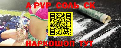 бутик Камышлов