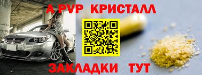 бутик Камышлов
