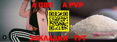 кокаин премиум Канаш