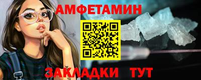 кокаин премиум Кандалакша