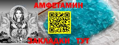 бутик Камышлов