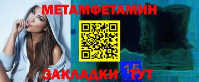 бутик Камышлов