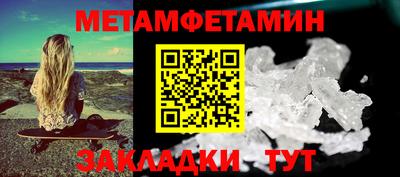 кокаин премиум Кандалакша